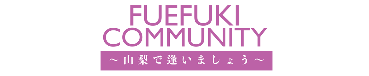 FUEFUKI COMMUNITY